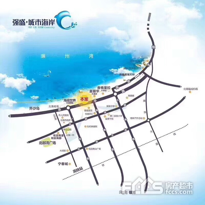 强盛·城市海岸位于北海市茶亭路29号,茶亭路是北海高端住宅聚集