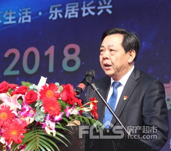 长兴县住房和城乡建设局党委书记,局长闵世华致欢迎词