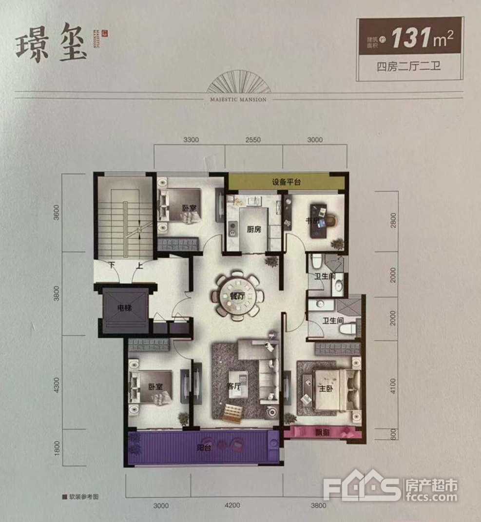 巨成·璟湖湾城市展厅亮相(内附沙盘及户型图)