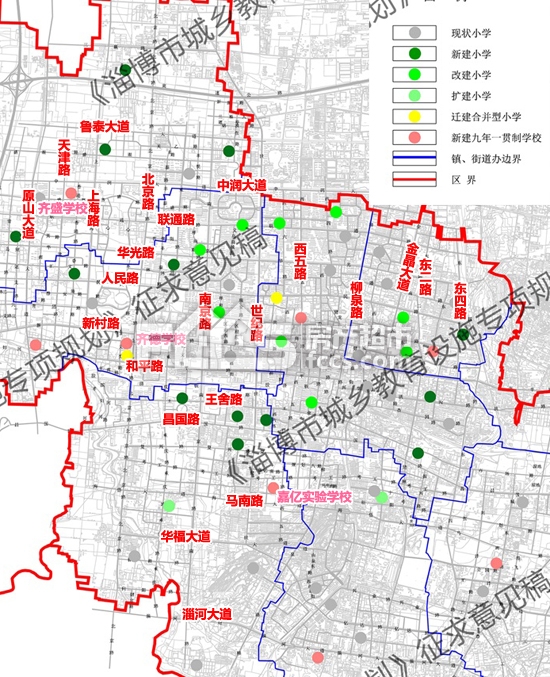 張店區新建小學分佈圖