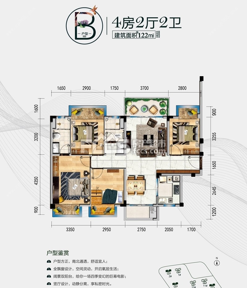 碧桂園公園壹號戶型圖更多相關樓盤信息及房產資訊,您還可以通過指定