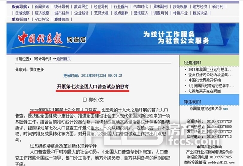 银川人口2020总人数_2025年银川市总人口预计达到330万左右(3)