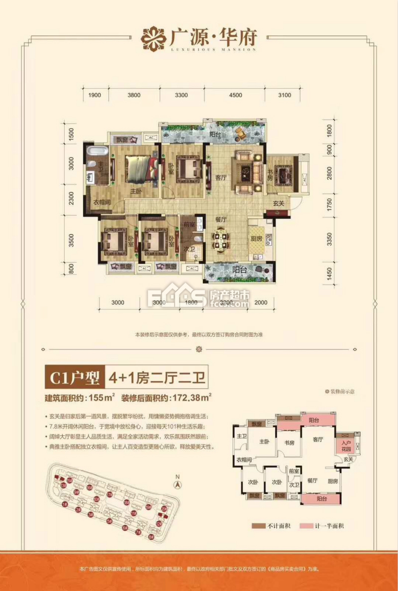 南宁广源华府约110-150㎡稀量新品诚意登记中