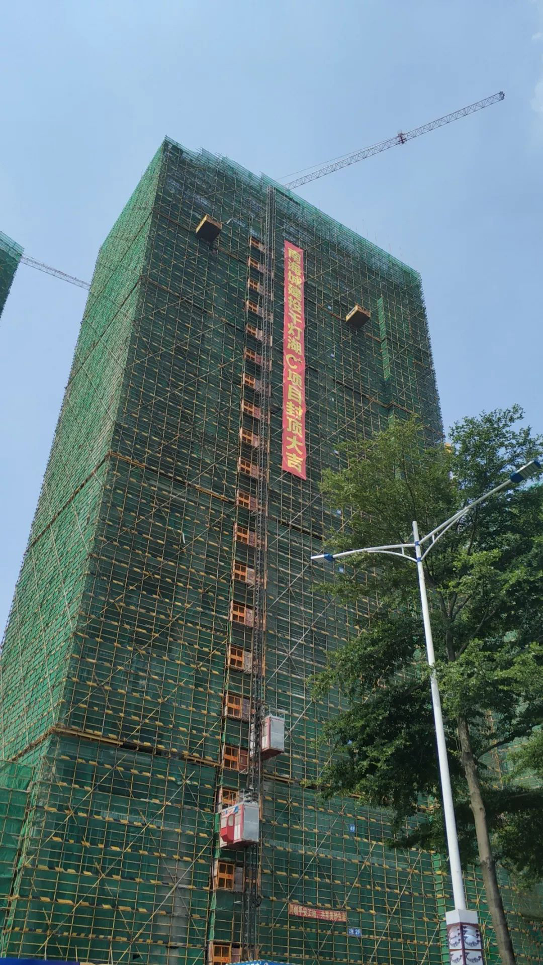 天津金科大厦图片
