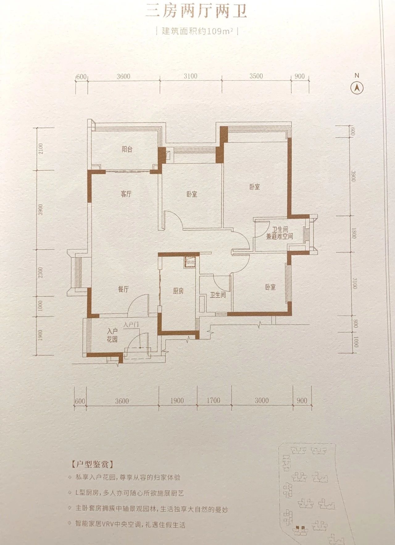 保利和悦滨江开盘时间保利和悦滨江户型图曝光