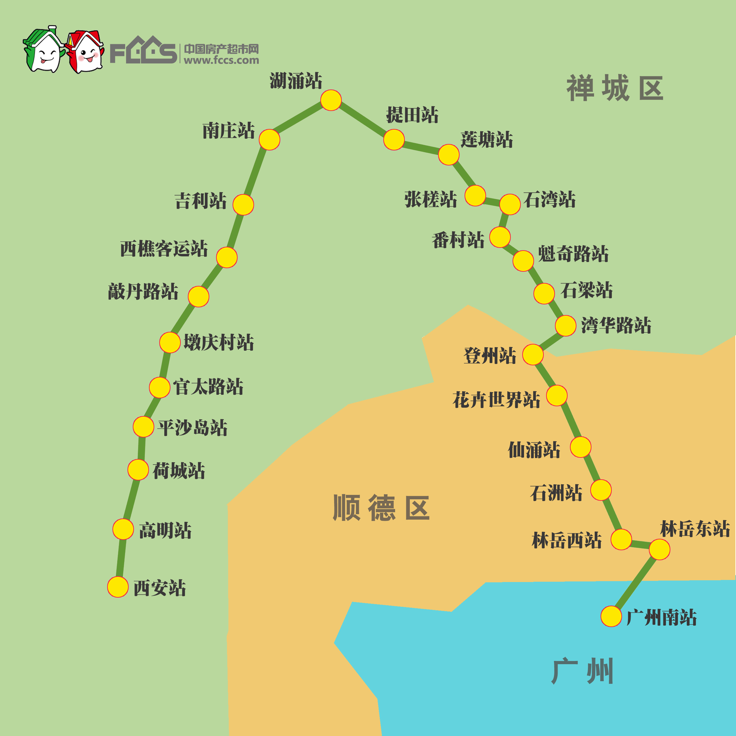 广州地铁佛山2号线图片