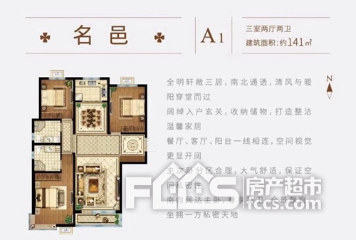 京能凤凰尚筑|北塔新高度 阅尽山与湖
