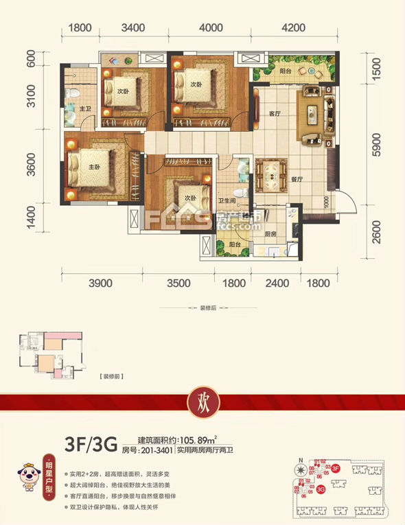 南寧彰泰新旺角值得投資嗎67118㎡全齡戶型最高優惠18萬