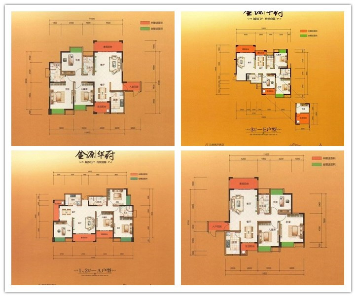 合浦金源华府户型图图片