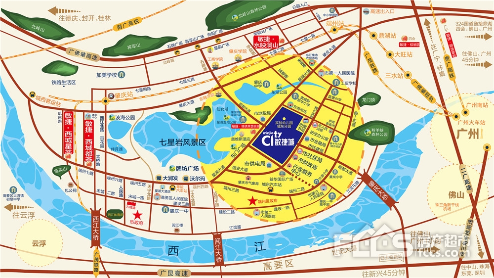 肇庆敏捷城规划图图片