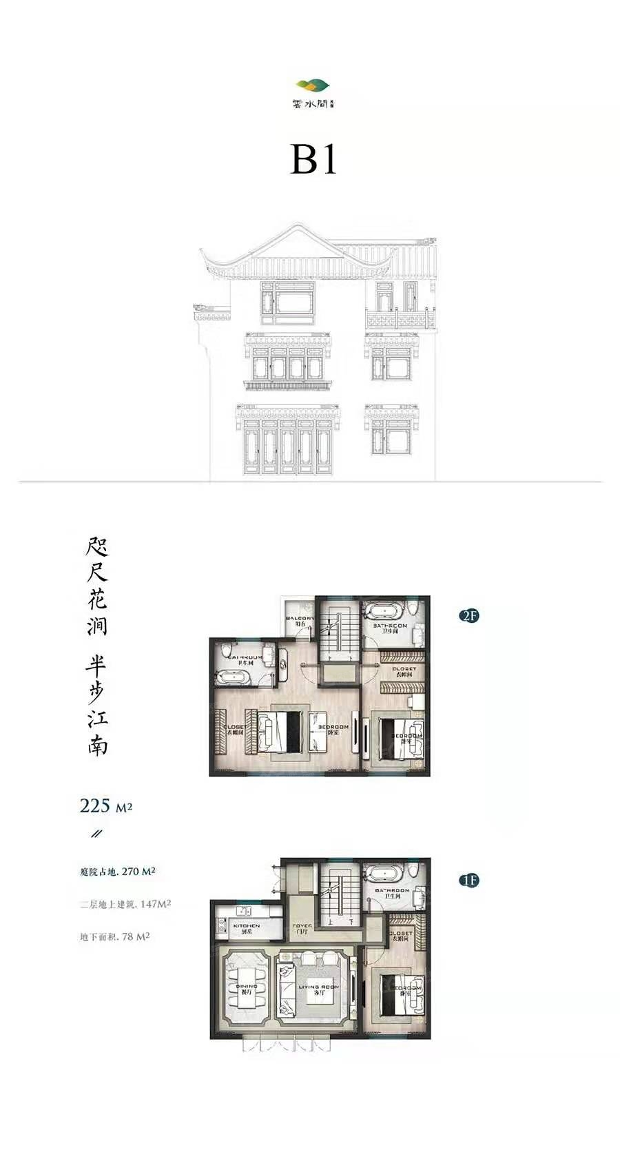 花语江南房价怎么样花语江南房源户型图周边配套交通地址详情分析