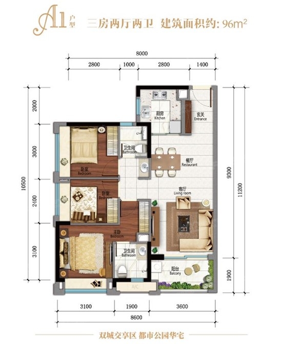 肇慶新城金樾公館戶型圖曝光?先睹為快!