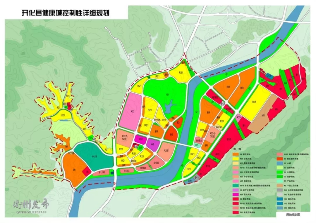 开化县未来规划图图片