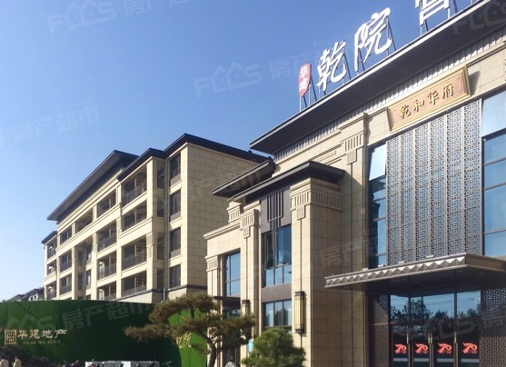 扬州华建乾院房价多少一平方?华建乾院口碑怎么样?