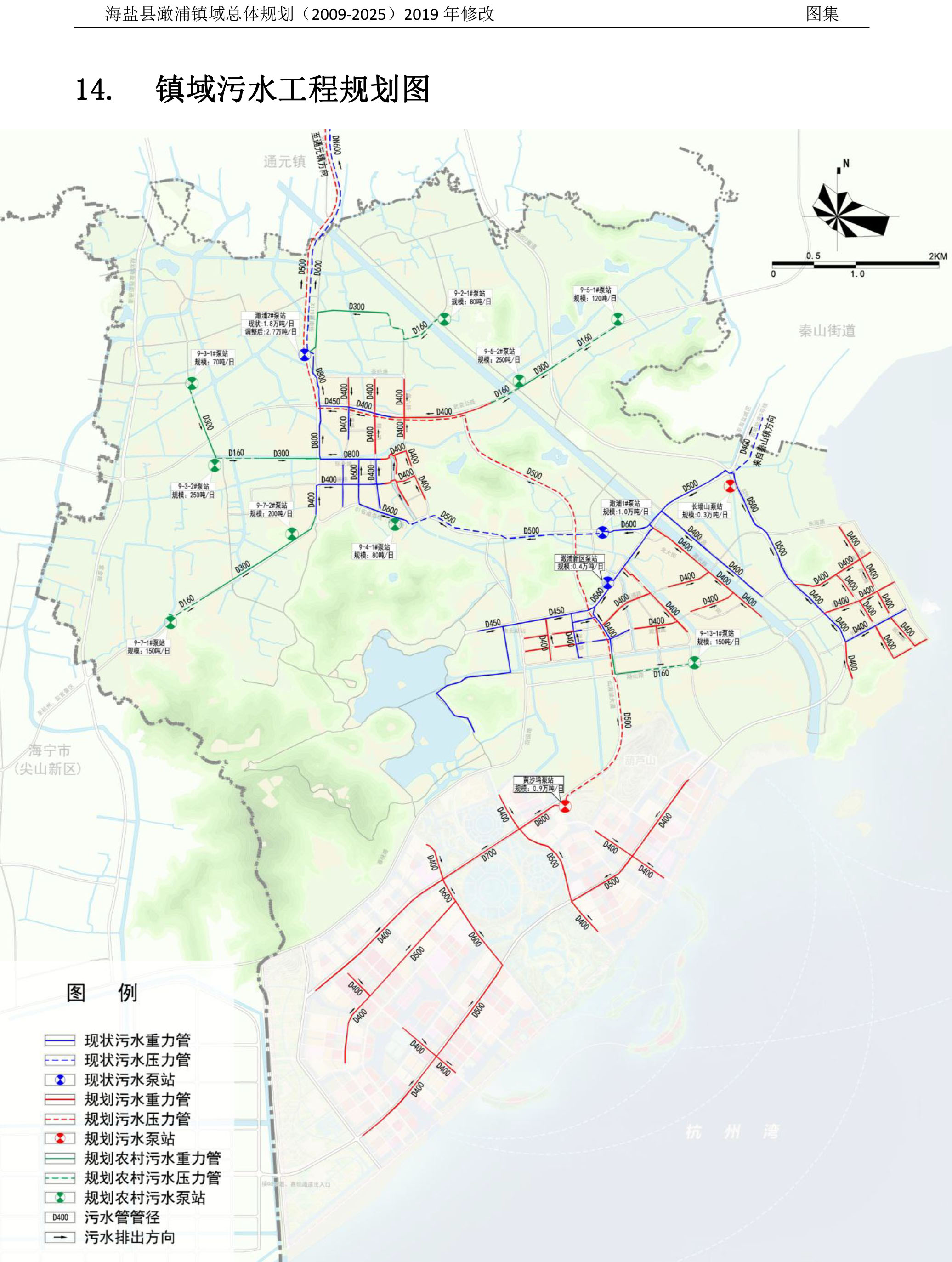 海盐县城多少人口2019年_海盐县城鸟瞰图