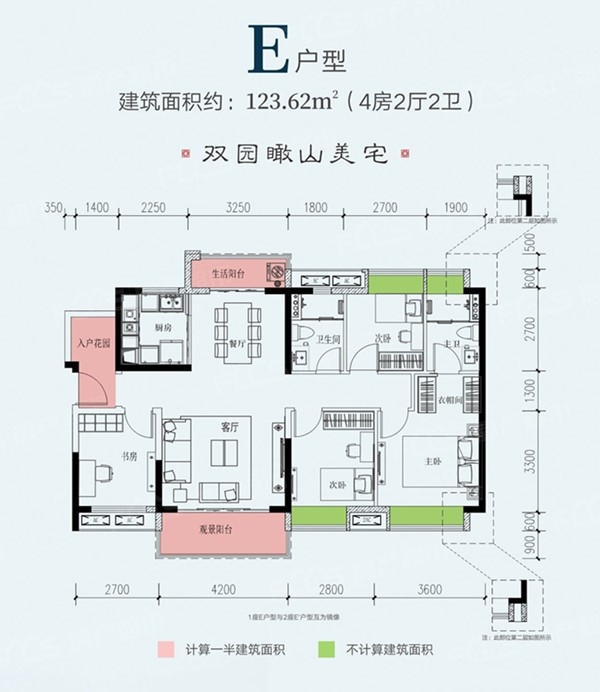 融创鼎湖府5栋房价和户型