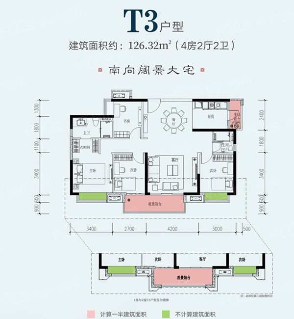 融创鼎湖府5栋房价和户型