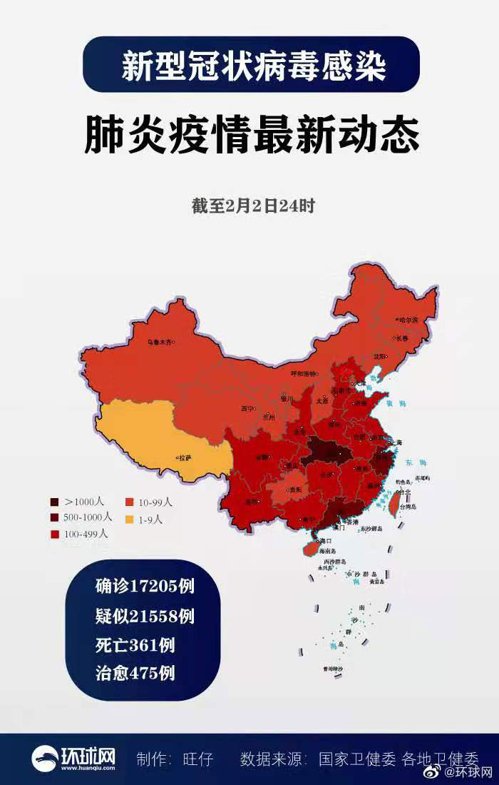 浙江嘉兴疫情地图图片