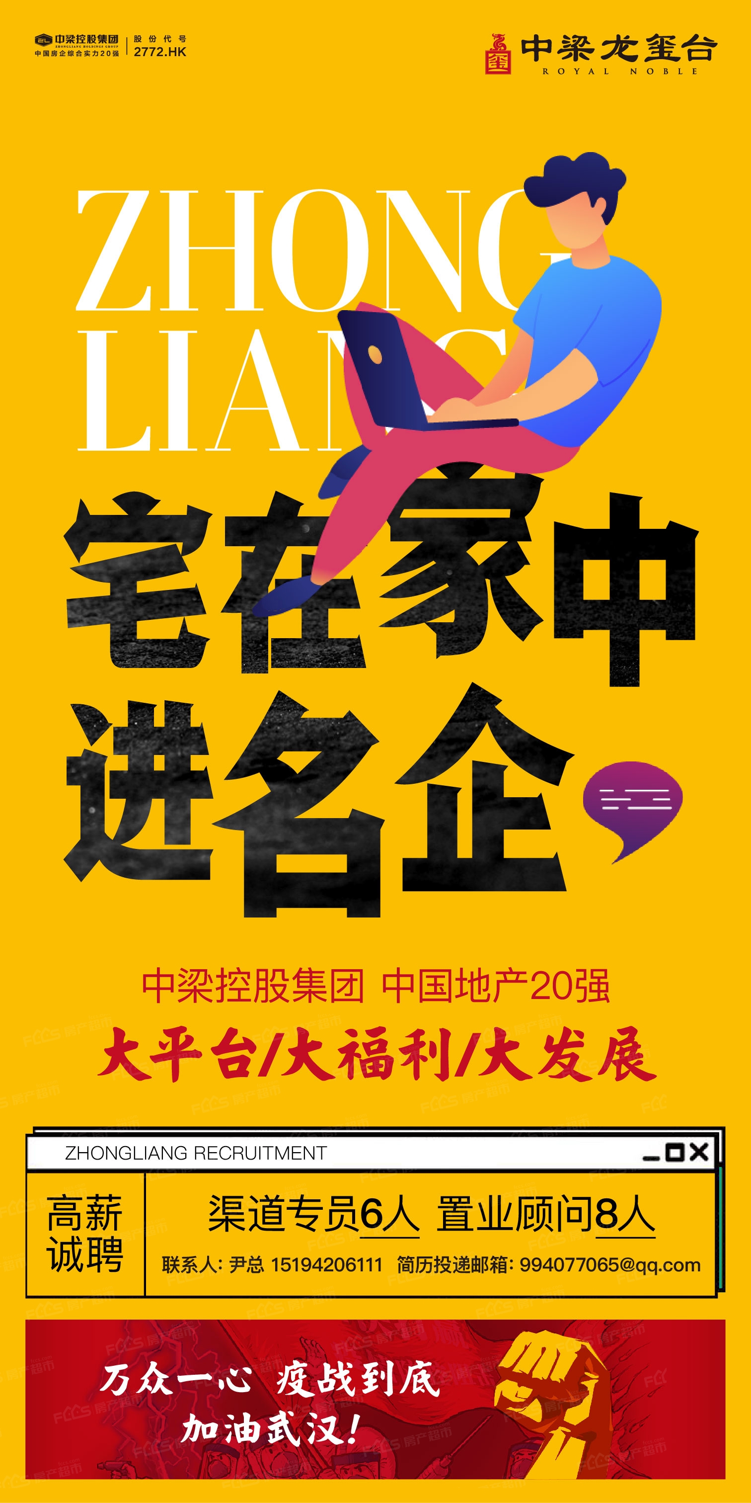 双阳招聘_长春双阳牧原集团招聘4000余人,快转给找工作的亲 附岗位表(3)