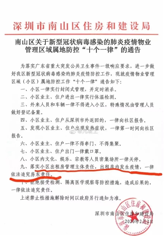 为什么疫情过后,一定要在海宁买房?