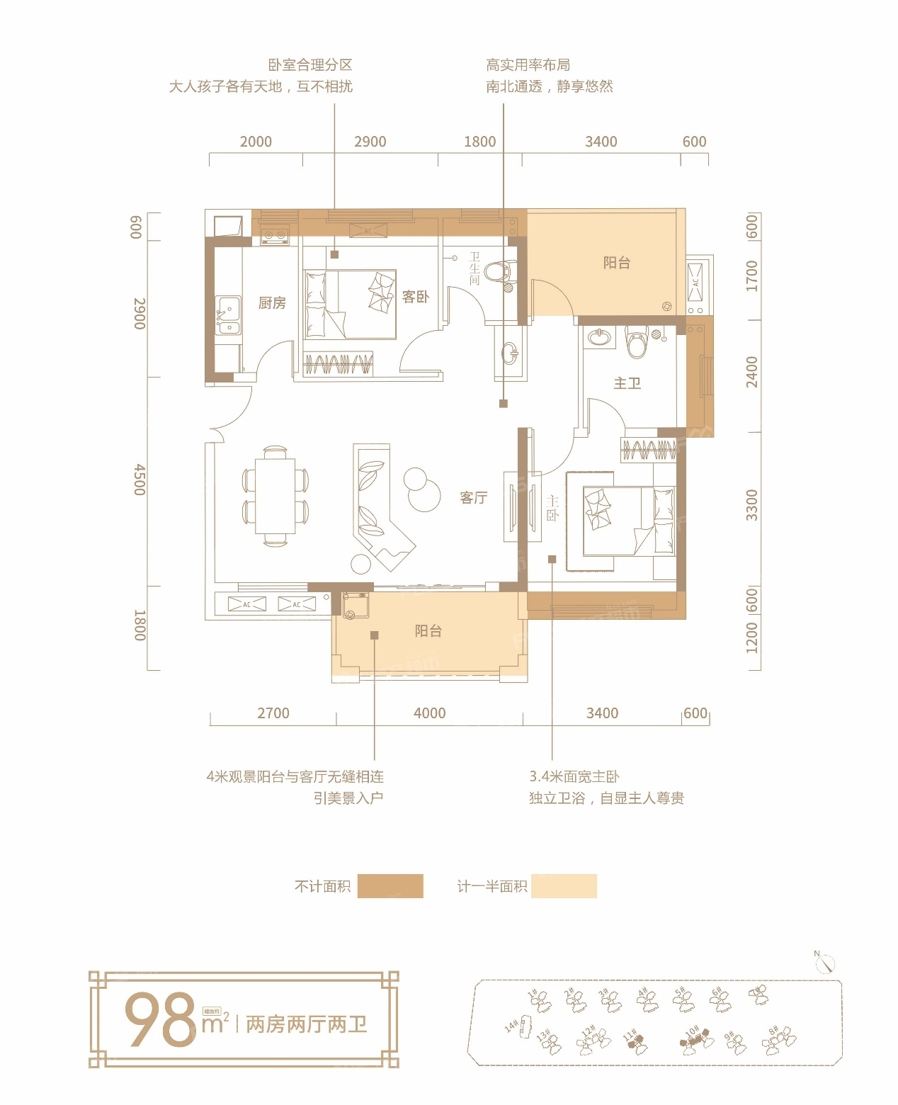 惠阳铂悦府户型图图片