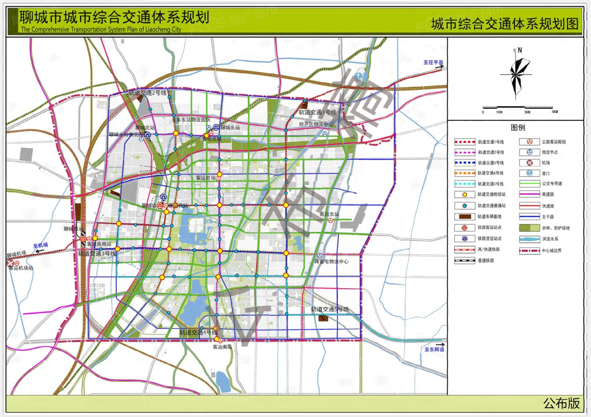 聊城市城市综合交通体系规划(2017-2030年)公布稿