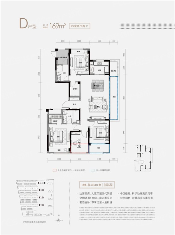 每一席皆珍藏!湖州府平层大宅,改写仁皇居住观「湖州房产超市」