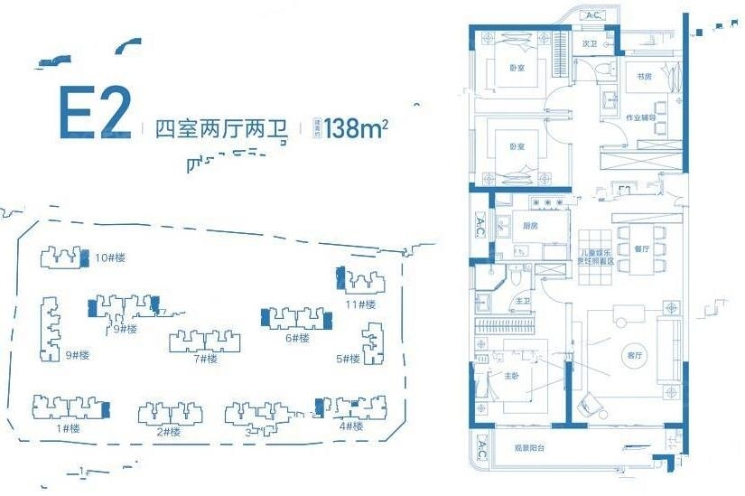 美盛教育港灣的戶型有哪些?」- 鄭州房產超市