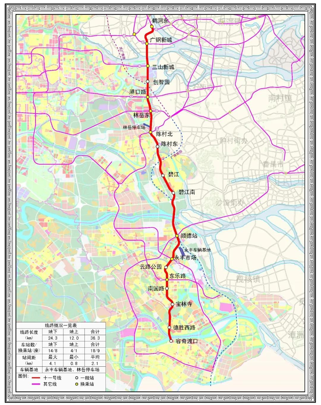 佛山11号线地铁线路图图片