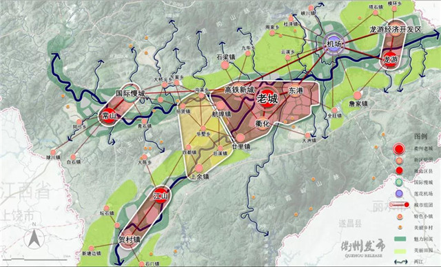 衢州城市总体规划2030图片