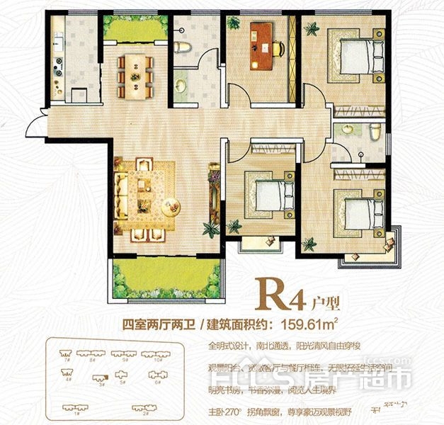 翰林**城4室2厅2卫-159.61平-R4户型