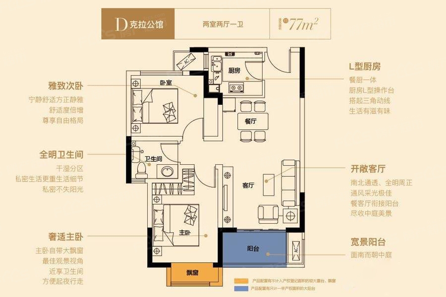 和昌林与城有地铁吗和昌林与城户型图