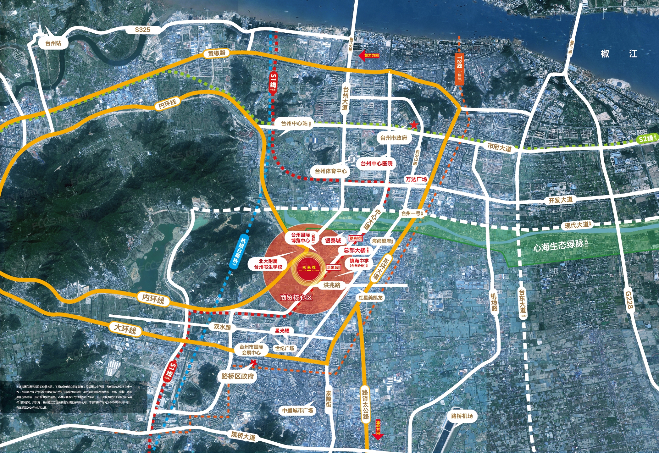 城市展厅地址(路桥:路桥区银座街408号(中盛城市