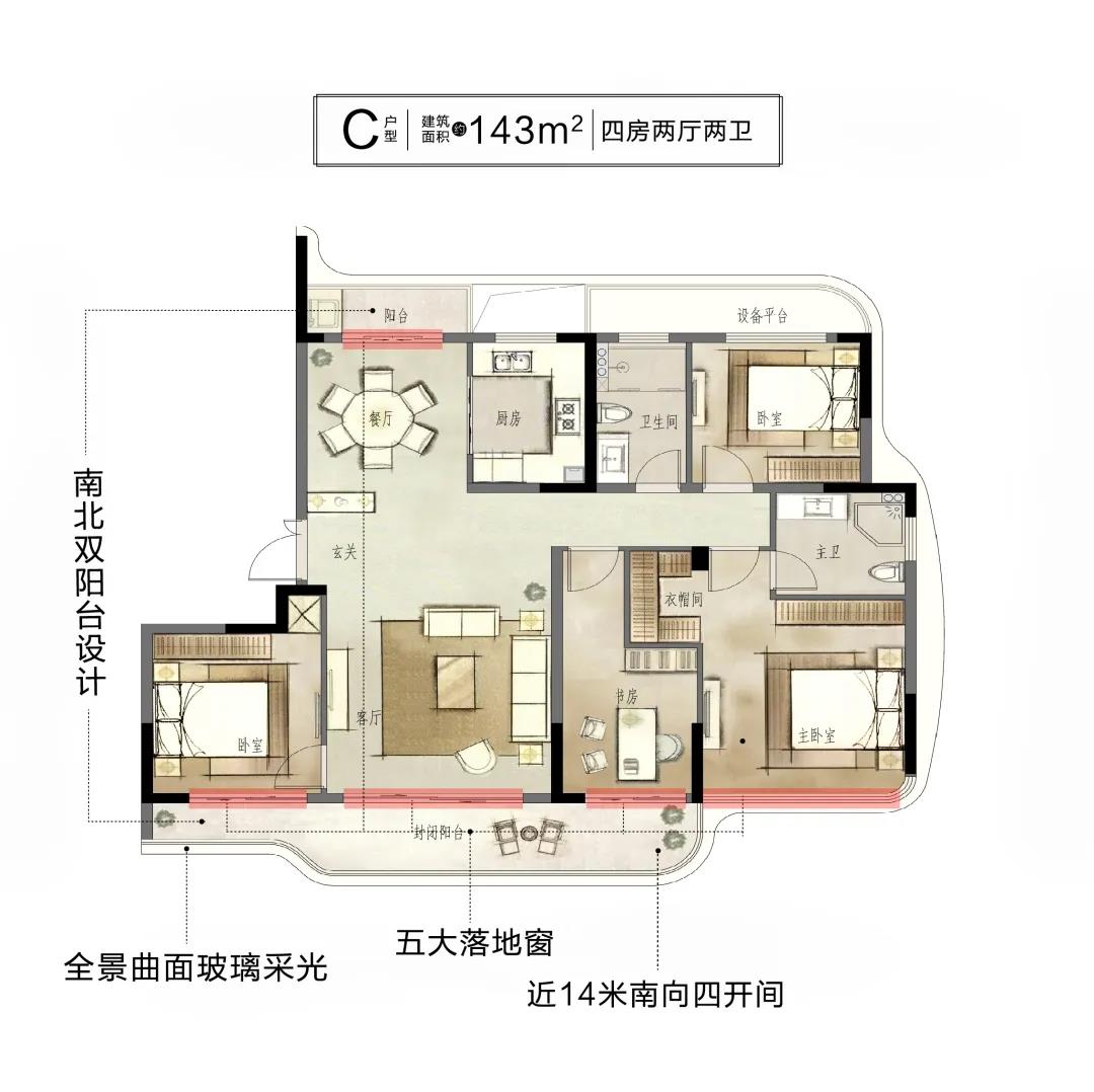 柯桥金昌香湖印户型图片