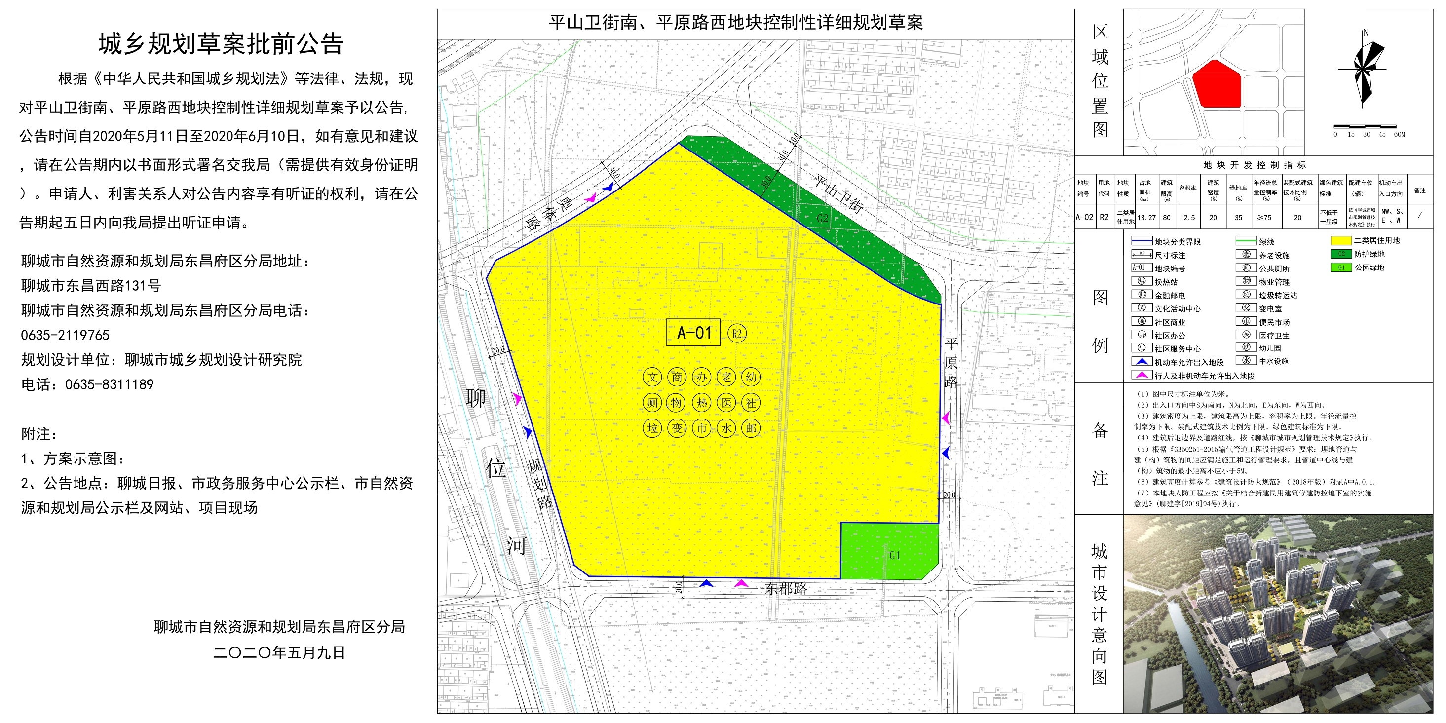 平山街道gdp_2017年全国综合竞争力百强县 市 排行榜出炉,惠东排..