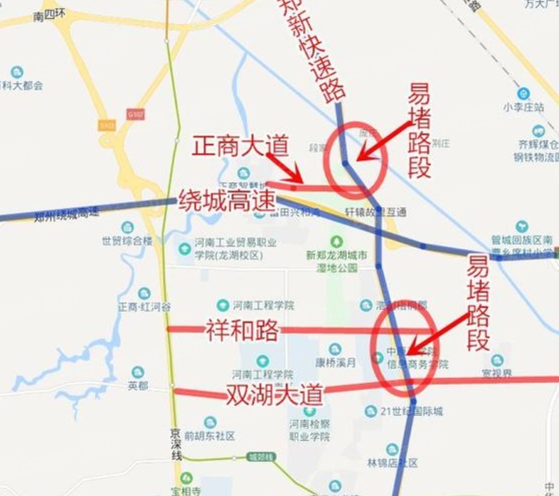 郑新快速路和中州大道图片