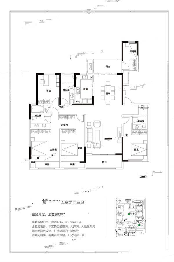 青风院子户型图图片