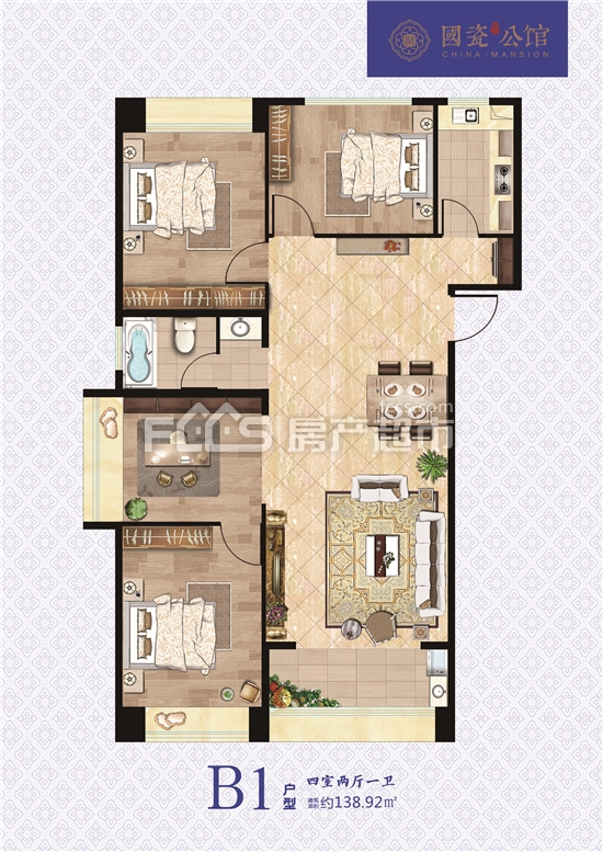 开盘在即淄博中心城区国瓷公馆住宅公寓同步开启