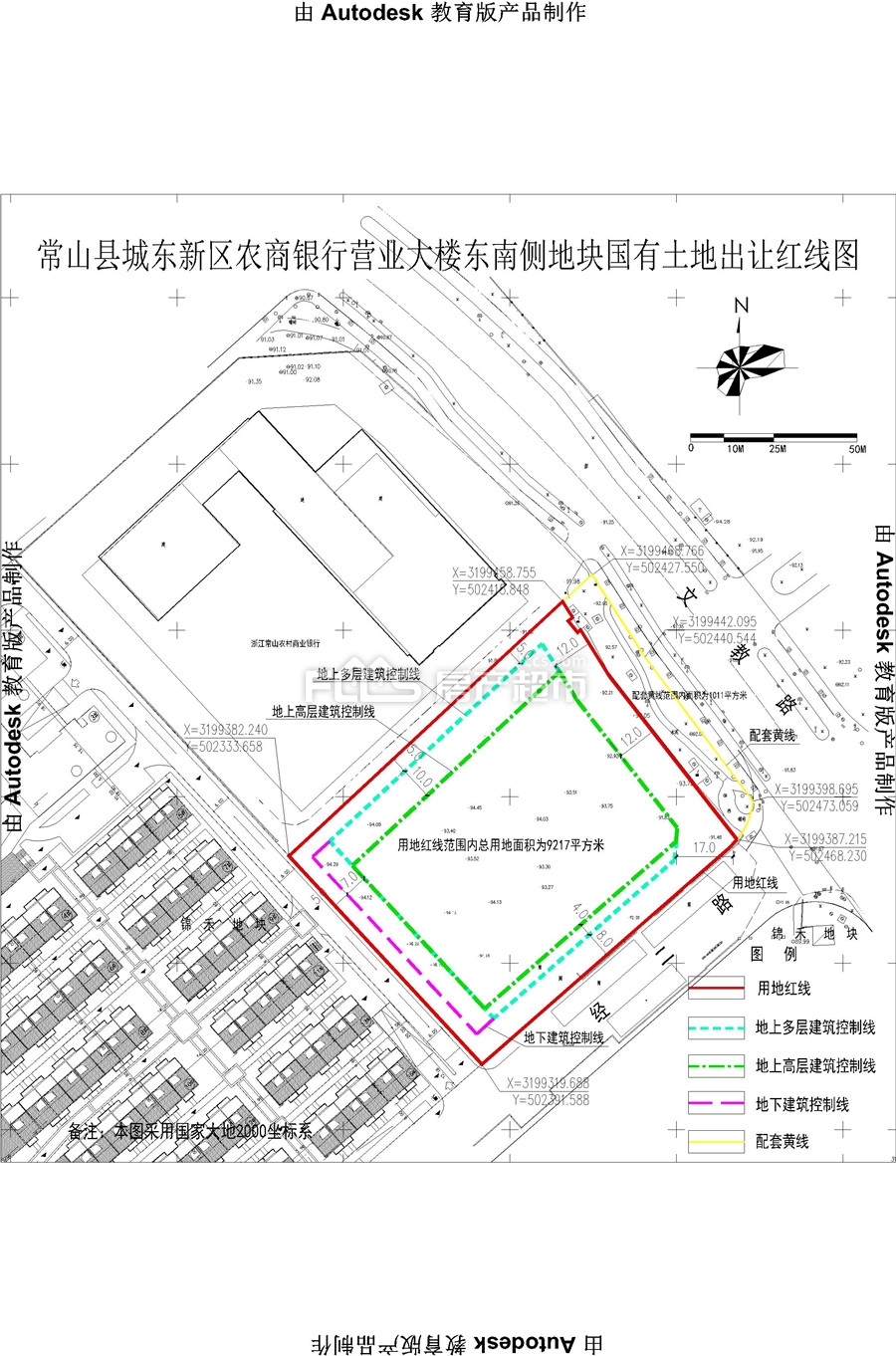 常山县2020GDP_常山县人民医院图片(2)