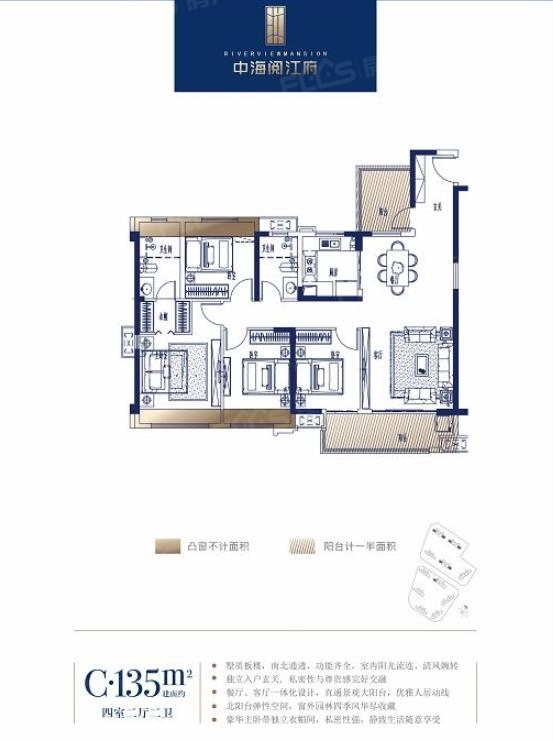 中海阅江府二期新品建面多少惠州中海阅江府楼盘户型好吗