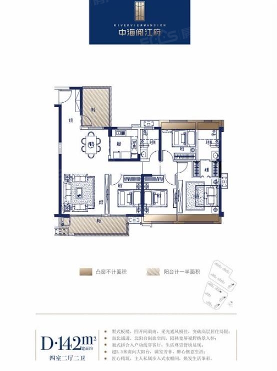 中海阅江府二期新品建面多少惠州中海阅江府楼盘户型好吗