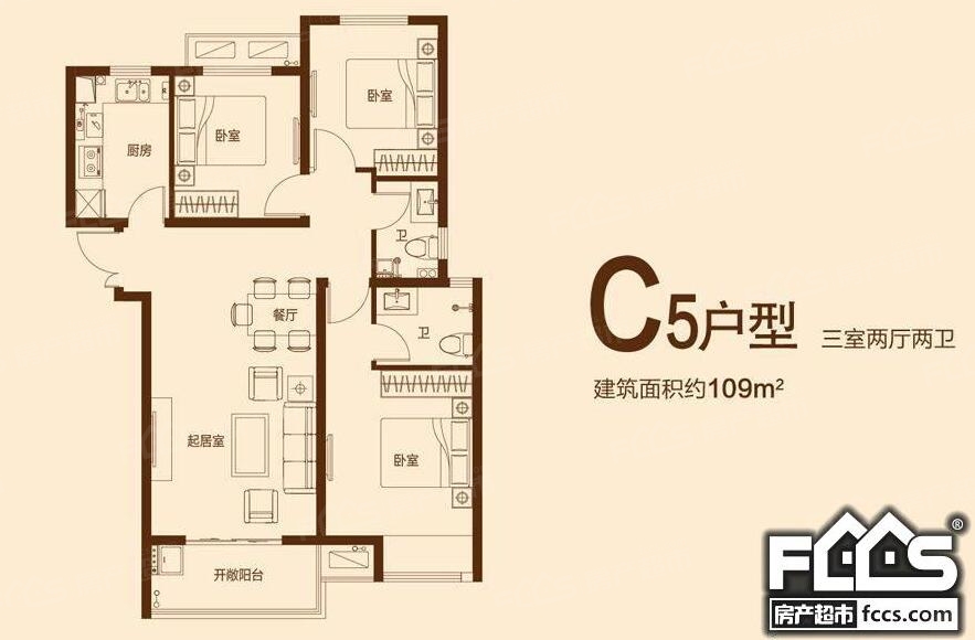 汇泉西悦城C5户型109平