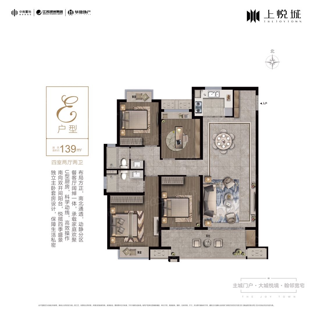 中南上悦城户型图各种房型图楼盘动态