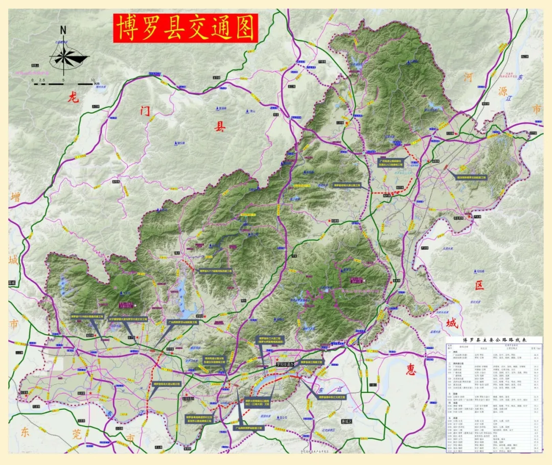 博罗县振兴大道规划图图片