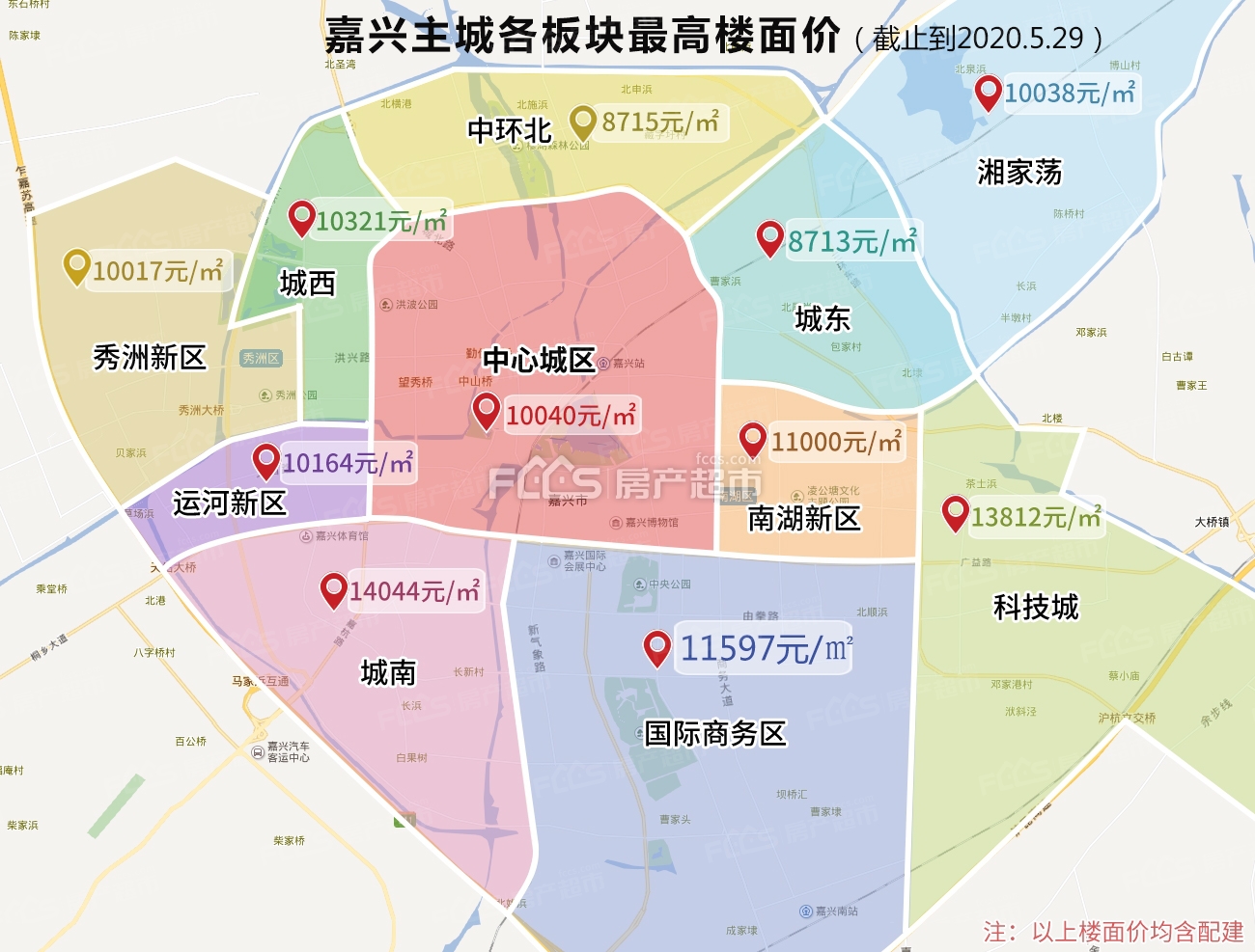 疯狂6月或在路上「嘉兴房产超市」