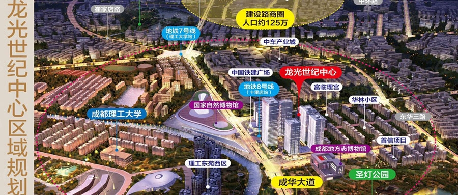 龙光世纪中心1期怎么样龙光世纪中心1期最新消息