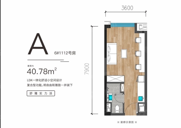 成都融创玖棠府公寓户型图成都融创玖棠府公寓户型鉴赏