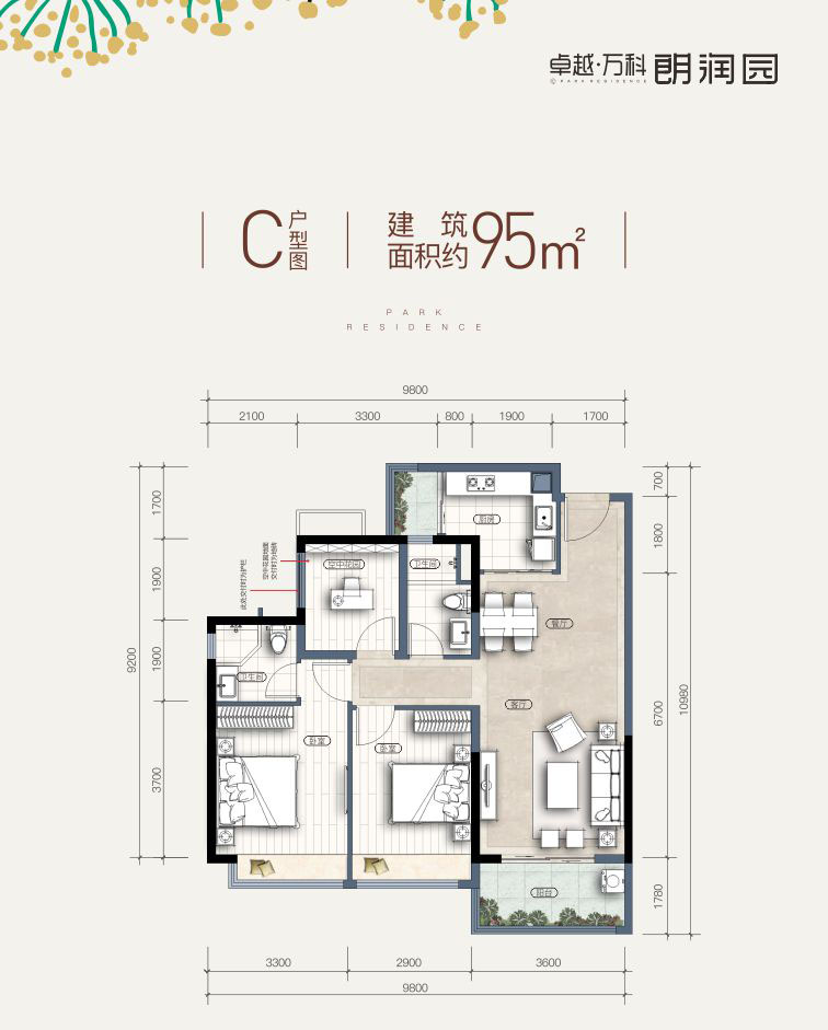 万科朗润园的房子带装修吗户型怎么样