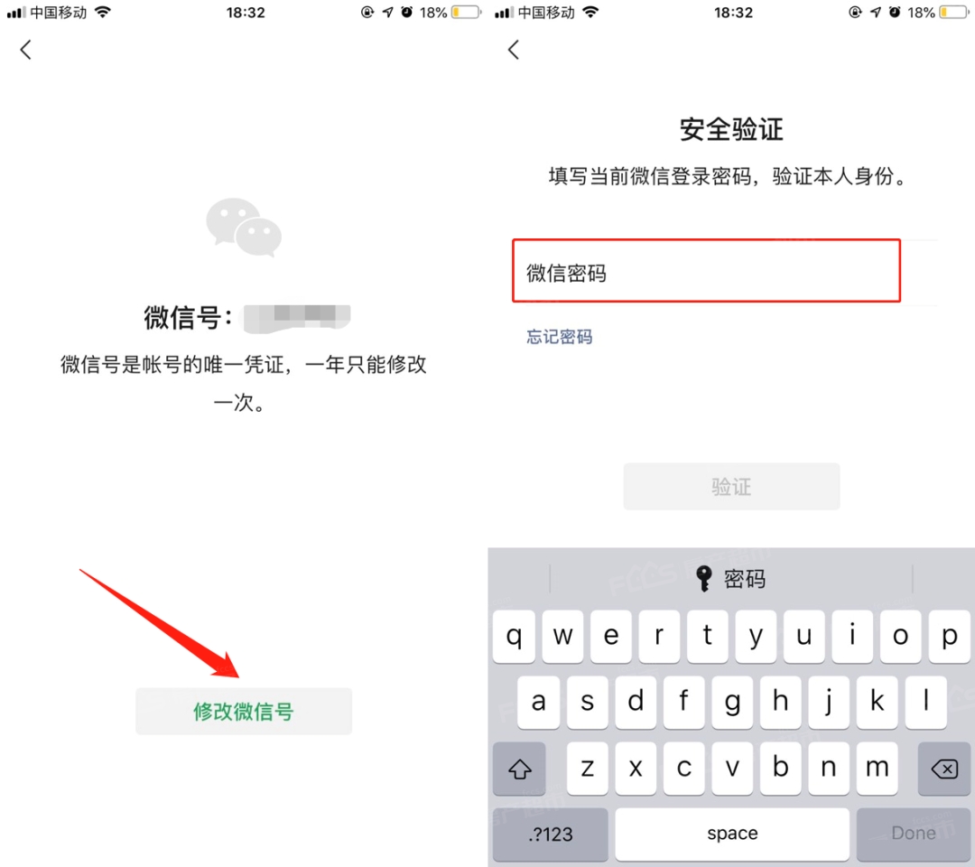 ios微信怎么注册