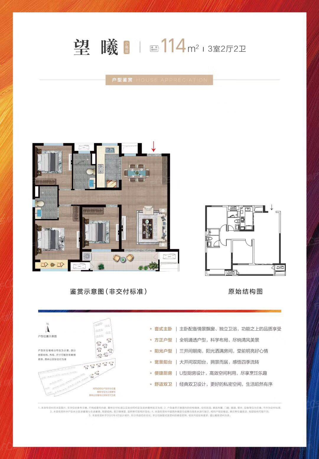 扬州中海左岸怎么样扬州中海左岸户型好不好